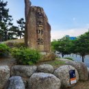 운촌삼거리 네이버블로그