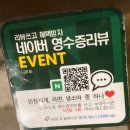 양고기점 이미지