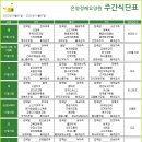 온양요양원 이미지