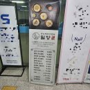 밀당남녀 | [세종] 밀당 손수제비 전문점 후기🍜