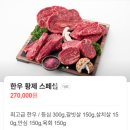 테헤란로83길 | 삼성동고기집 추천! 코엑스고기집 이화옥에서 와인목살과 덜미살 디너후기