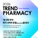 참미래약국 - 천안시 서북구 망향로 340 | 참미래약국