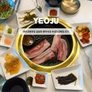 풍미식당 | 여주교동맛집 깔끔한 풍미식당 숙성오겹랭겹 후기