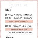 오영수의다나의원 이미지