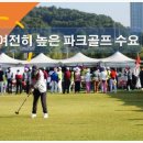 대한여가운동협회 이미지