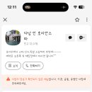 호이안 올드타운 인호이안 스파 내돈내산 후기
