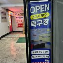 오늘도탁구 - 강남구 봉은사로1길 16 | 오늘도탁구
