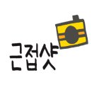진주다방 이미지