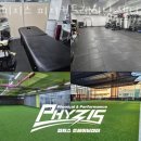 프로 피지컬 센터 | 하안동헬스장 피지스 피지컬트레이닝 센터 솔직후기