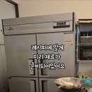 울주아카데미(나도 홈바리스타) | 퍼스트아카데미 바리스타 제과제빵 학원 노원점 베이킹 원데이 후기 (모찌찰떡브라우니)