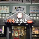 대박양곱창 | [제주 맛집] 숯불 향 가득! 제주 대박 양곱창 솔직 후기