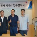 대영환경(주) 이미지