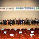 한밭대학교(산업대) 이미지