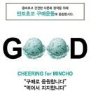 리얼민트 네이버블로그