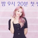 이브의향기 이미지