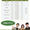 씨네마강남 1관 이미지