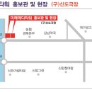 미래타워 이미지