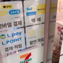 세븐일레븐 가양프라자점 이미지