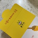 희즈비