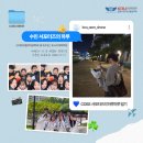 푸른환경산업연구소주 | [서포터즈 하루] 경북대학교 항공드론 COSS 하루 - 수민 서포터즈