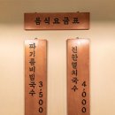 선봉인테리어 이미지