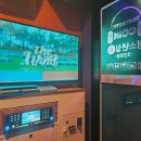 판타스틱코인노래연습장 이미지