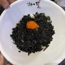 숯불에구운닭 | 부산진역 맛집 숯불에 구운 닭이 맛있는 숯불에닭 부산초량점