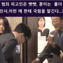 한 배신자가 대한민국 보수 전체를 괘멸시키려 한다 !!! 이미지