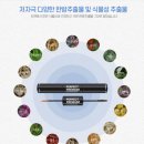 샤인 메디코스 이미지