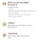 에이스라운지 이미지