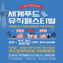 한빛푸드 이미지