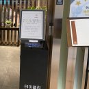 ˢᴴᴬᴿᴵᴺᴳ[제주여행] 서머셋 제주 신화월드 조식 성화정 뷔페
