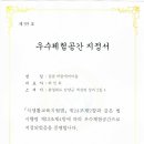 달빛마을 영농조합법인 이미지