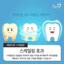 연세고마운치과의원 이미지