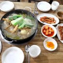 강남 녹두삼계탕