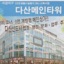 프랭크버거 다산도농 이미지