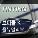 아인파티샵