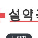 경희행복한약국 이미지