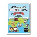 아이스프링제이