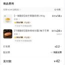 이병훈명품크리닝샵 | 중국 청두 5박6일 Day 1 (레이폰트호텔 아파트먼트,춘시루 네일샵,IFS,양즈깐루 배달)