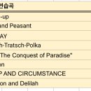 2025년 2월 2주차 경인윈드오케스트라 연습후기 이미지