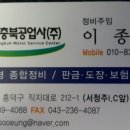 흥덕라디에터 이미지