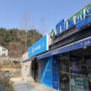 온열센타 | 용산지구 쉼 다이어트 :프라이빗 케어 ‘웰니스 케어센터’ 동구 온열테라피 체험후기