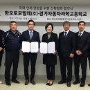 ㈜한국자동차 이미지