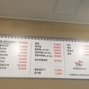 어진생선구이 이미지