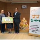 조원어린이집 이미지