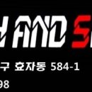 워시앤쉴드 이미지