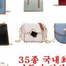 쉽고 재미있는 가죽공예 이미지