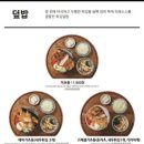 백소정 - 무안군 남악3로82번가길 34 | 백소정