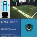 하이어스풋볼클럽